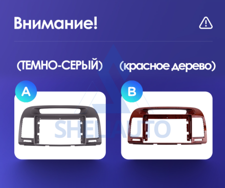 Рамка (Красное дерево) Toyota Camry 5 VX 30 (2001-2006) (9*)