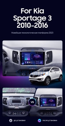 Штатная магнитола Teyes CC3 (3/32GB) для Kia Sportage 3 (2010-2016) Тип-C