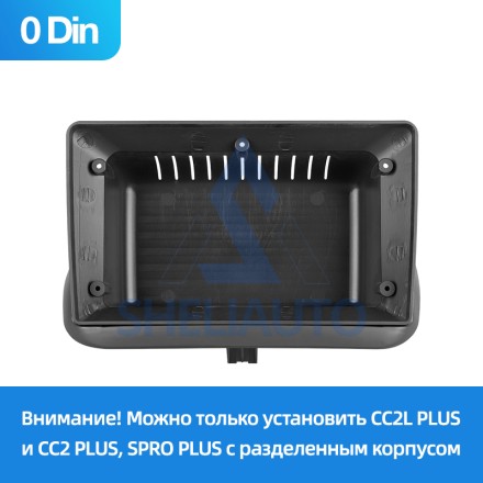 Рамка Toyota Corolla 8 E110 (1995-2001)(9*)(Правый руль)