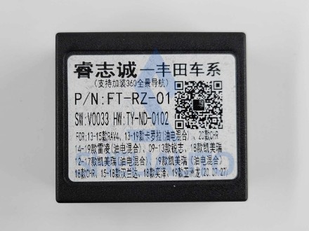 (НЗ) (v1.0) Провода Toyota Fortuner 2 (2015-2020) (9*) (CAN-FT-RZ-01)