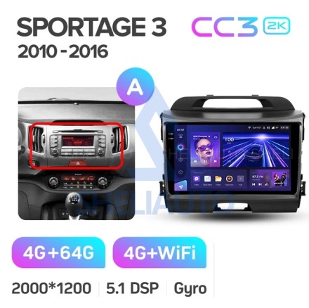 Штатная магнитола Teyes CC3 2K (4/64GB) для Kia Sportage 3 (2010-2016) Тип-A