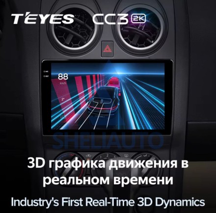 Штатная магнитола Teyes CC3 2K (3/32GB) для Nissan Qashqai J10 (2006-2013)