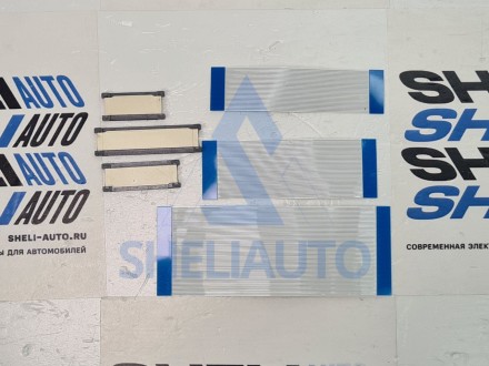 (A) (КОМПЛЕКТ) (V4.0) (2548) Рамка + провода Ford Mondeo 5 Fusion (2014-2019)(9*)