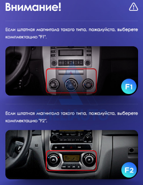 (F1) Рамка Kia Cerato 1 LD (2004-2008) (9*)