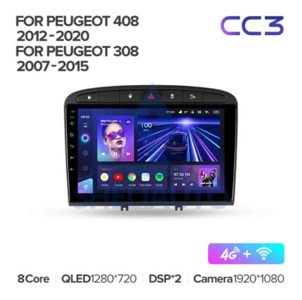 Штатная магнитола Teyes CC3 (4/64GB) для Peugeot 308 (2007-2015) F1