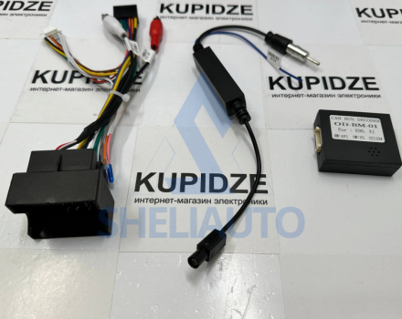 (F1) (КОМПЛЕКТ) (660+1094)  BMW 1 E88 E82 E81 E87 (2004 - 2011) (9*) (CAN - OD-BM-01)