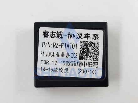 (A) Провода Citroen Jumper 2 / Peugeot Boxer 2 / Fiat Ducato 3 (2006-2022) (CAN-RZ-FIAT01)