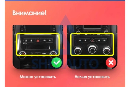 Рамка Kia Sorento 2 XM (2009-2012) (10*)