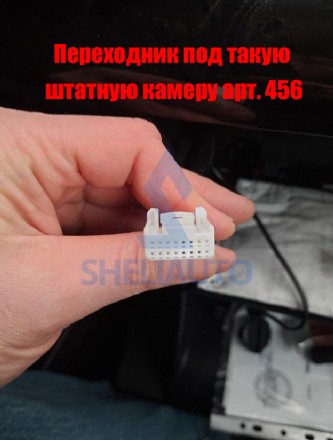 Рамка Kia Sorento 2 XM (2009-2012) (10*)