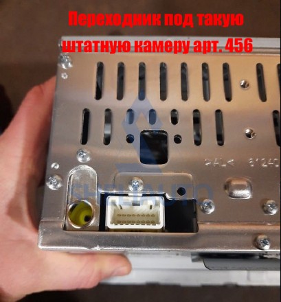 Рамка Kia Sorento 2 XM (2009-2012) (10*)