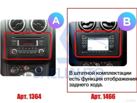(A)(КОМПЛЕКТ)(95+1364) NIssan Qashqai J10 (2006-2013) (9*)