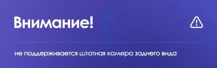 (B)(КОМПЛЕКТ) (3116) Рамка + провода Ford Explorer 5 (2011-2019) (10*)