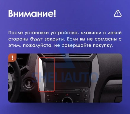 (B)(КОМПЛЕКТ) (3116) Рамка + провода Ford Explorer 5 (2011-2019) (10*)