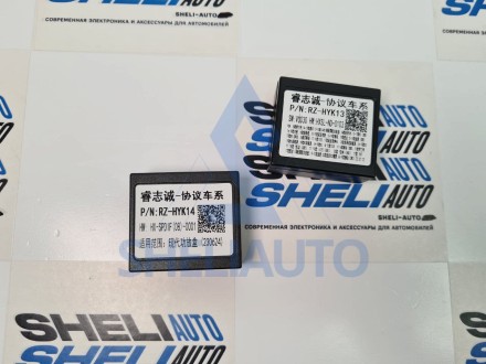 (A/B) Провода (A) Kia Optima 3 (2010-2015) / (B) Hyundai Sonata 6 YF (2009-2014)