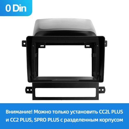 Рамка Chevrolet Captiva I 1 (F1) (0 Din) (2006-2011)(9*)