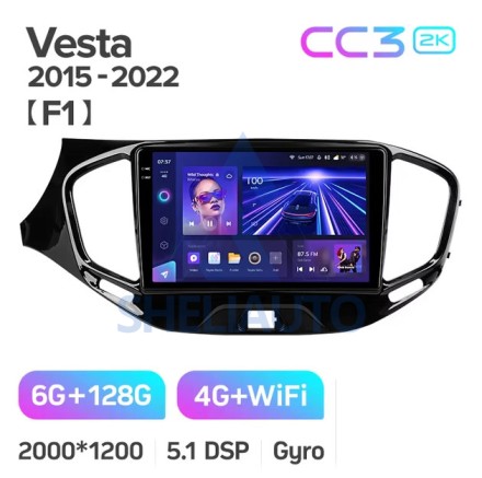 Штатная магнитола Teyes CC3 2K (6/128GB) для Lada Vesta (2015-2023)