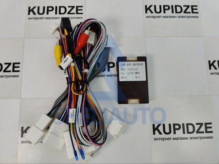 Провода (C) Toyota Land Cruiser LC 100 / Lexus LX470 2 (2002 - 2007)