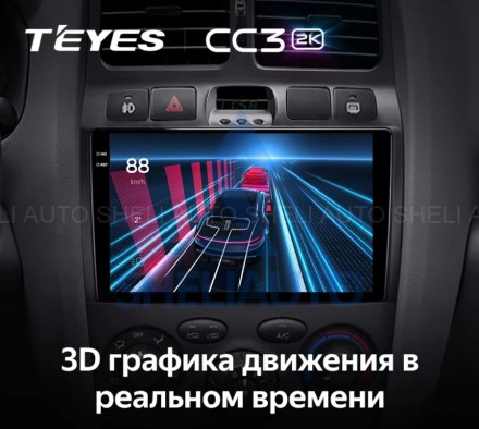 Штатная магнитола Teyes CC3 2K (4/32GB) для Hyundai Santa Fe I (2000-2012)