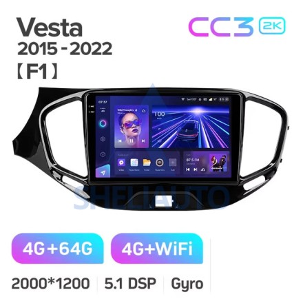 Штатная магнитола Teyes CC3 2K (4/64GB) для Lada Vesta (2015-2023)