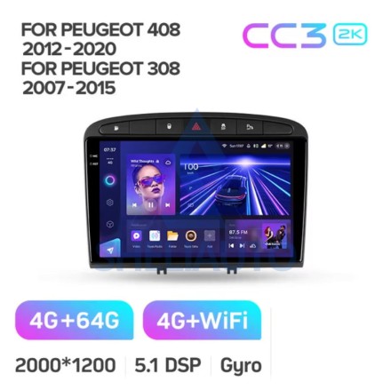 Штатная магнитола Teyes CC3 2K (4/64GB) для Peugeot 308 (2007-2015) F1