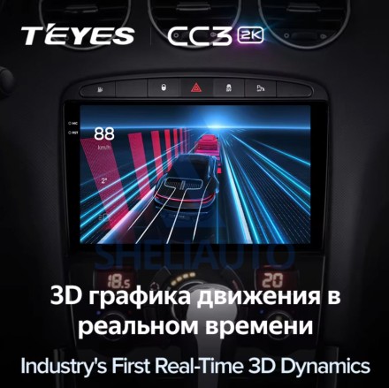 Штатная магнитола Teyes CC3 2K (4/64GB) для Peugeot 308 (2007-2015) F1