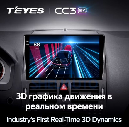 Штатная магнитола Teyes CC3 2K (6/128GB) для Mercedes C Class 3 W204 S204 (2006-2011)
