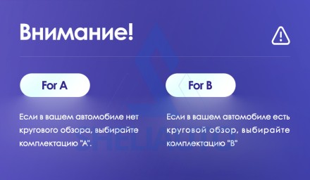 (A)(КОМПЛЕКТ)(1865+1864) Honda Accord 10 CV X (2017-2021)(9*)