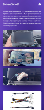 (ГЛЯНЕЦ) (КОМПЛЕКТ)(69+1258)  Lada Vesta (2015-2023) (9*)