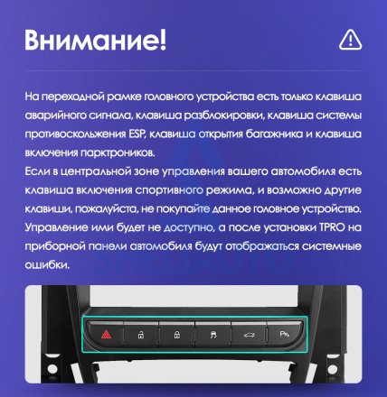 Рамка (F1) Tesla Opel Astra J 2009-2017/ Buick Excelle 2 2009 - 2015