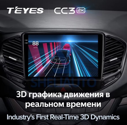 Штатная магнитола Teyes CC3 2K (3/32GB) для Lada Vesta (2015-2023)