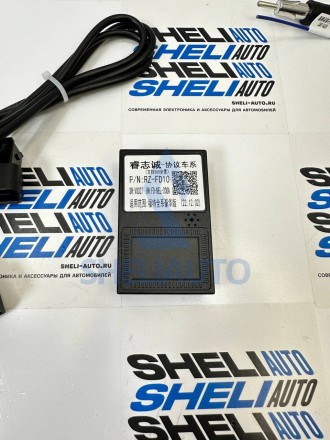 (НЗ) Провода для (F1) Ford Focus 3 (2011-2019) (CAN-RZ FD-10)