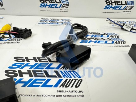 (НЗ) Провода для (F1) Ford Focus 3 (2011-2019) (CAN-RZ FD-10)