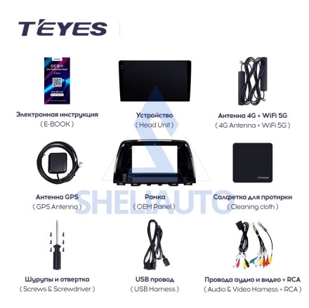 Штатная магнитола Teyes CC3 2K (6/128GB) для Mazda 6 III GJ (2012-2017) Тип-A