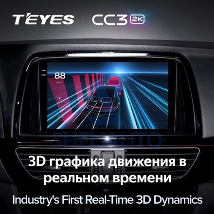 Штатная магнитола Teyes CC3 2K (6/128GB) для Mazda 6 III GJ (2012-2017) Тип-A