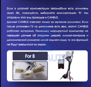 (B) Провода Toyota Land Cruiser Prado 150 (2009-2013) (CAN-KRS-20221202)