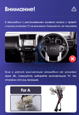 (B) Провода Toyota Land Cruiser Prado 150 (2009-2013) (CAN-KRS-20221202)