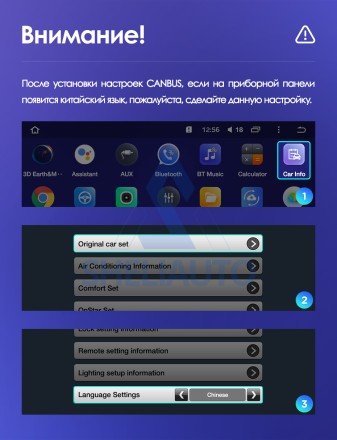 Рамка Chevrolet Cruze (2008-2014) (9*)