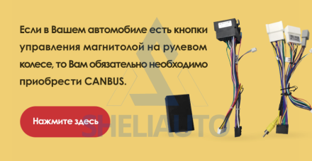 Рамка (СЕРАЯ) Lada Largus (2012-2021) / Renault Logan / Sandero (2009-2015) / Dacia Duster (2010-2017) (9*)