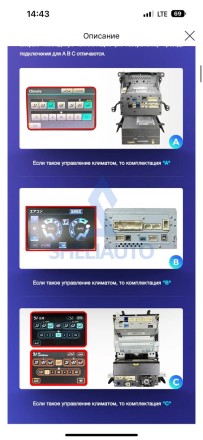 (A)(F2)(КОМПЛЕКТ) (1841) Рамка + провода Toyota Land Cruiser 11 200 (2007-2015)(10*)