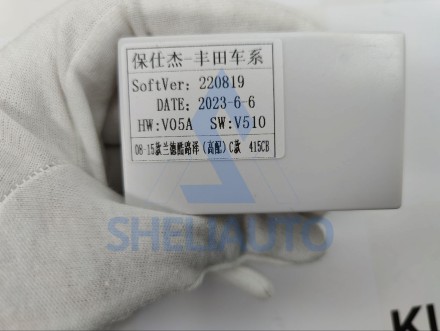 Провода (C) Toyota Land Cruiser 11 200 (2007-2015)