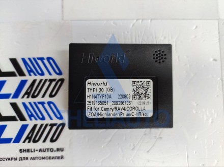 (НЗ) Провода Toyota Rav4 5 XA50 (2018-2023) / (B)  Land Cruiser Prado 120 3 / Lexus GX470 GX 470 J120 (2002-2009) (CAN- HW TYF1.20)