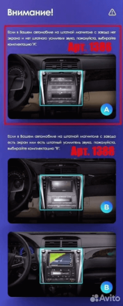 (НЗ) Рамка (СЕРАЯ) Toyota Camry 7, 50 55, (2014-2017) (10*)