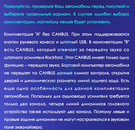 (A)(USB)(КОМПЛЕКТ)(1379+1378) Mitsubishi Lancer 10 (2007-2014) (10*)
