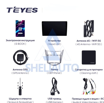 Штатная магнитола Teyes CC3L WiFi (2/32GB) для Hyundai Solaris 1 (2010-2016)