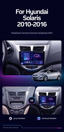 Штатная магнитола Teyes CC3 2K (4/64GB) для Hyundai Solaris 1 (2010-2016)