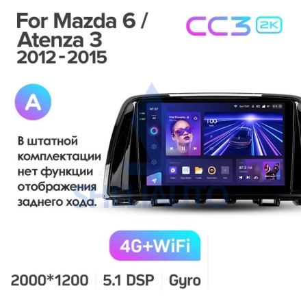Штатная магнитола Teyes CC3 2K (3/32GB) для Mazda 6 III GJ (2012-2017) Тип-A