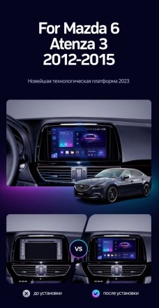 Штатная магнитола Teyes CC3 2K (3/32GB) для Mazda 6 III GJ (2012-2017) Тип-A