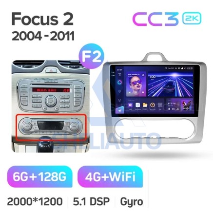Штатная магнитола Teyes CC3 2K (6/128GB) для Ford Focus 2 (2004-2011) F2