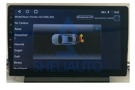Парктроники для Андроид магнитолы 4 датчика/ Парковочный радар для ГУ Android. серебристый цвет
