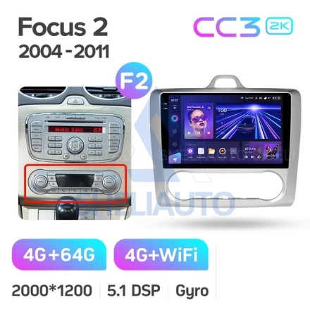 Штатная магнитола Teyes CC3 2K (4/64GB) для Ford Focus 2 (2004-2011) F2